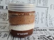 צנצנת מוצרט צנצנת מוצרט פיצה שתיים רחובות