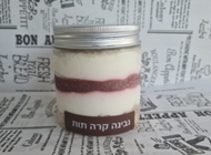 צנצנת גבינה ותות צנצנת גבינה ותות פיצה שתיים רחובות
