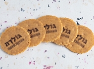 מארז 5 דסקיות גולדה מארז 5 דסקיות גולדה גולדה קריית מוצקין