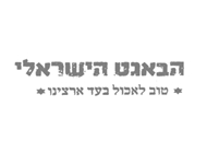 באגט אסאדו בבישול איטי באגט אסאדו בבישול איטי הבאגט הישראלי תל אביב