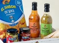ערכת בישול ערכת בישול מקסיקנה גריל שוק צפון - כשר
