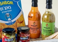 ערכת בישול ערכת בישול מקסיקנה גריל ראשון לציון (סינמה סיטי)