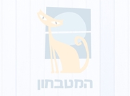 סלט אבוקדו סלט אבוקדו המטבחון