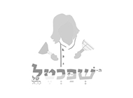 המבורגר בשר בקר ומח עצם המבורגר בשר בקר ומח עצם השפכטל של רחל
