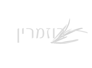 פיצה ביאנקה L פיצה ביאנקה L פיצה רוזמרין תל אביב