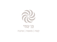מארז עוגיות אוזני פיל מארז עוגיות אוזני פיל בן עמי ירושלים