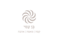 מארז עוגיות קשקבל מלוח מארז עוגיות קשקבל מלוח בן עמי ירושלים