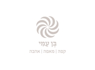 מארז עוגיות אגוזי לוז מארז עוגיות אגוזי לוז בן עמי ירושלים