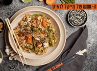 הווק של מייקל לואיס הווק של מייקל לואיס ווק טו ווק שרונה מרקט
