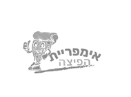 זיווה אימפרית הפיצה אבו גוש