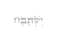 קציצת ירק בחלה(טבעוני) ישתבח לוד