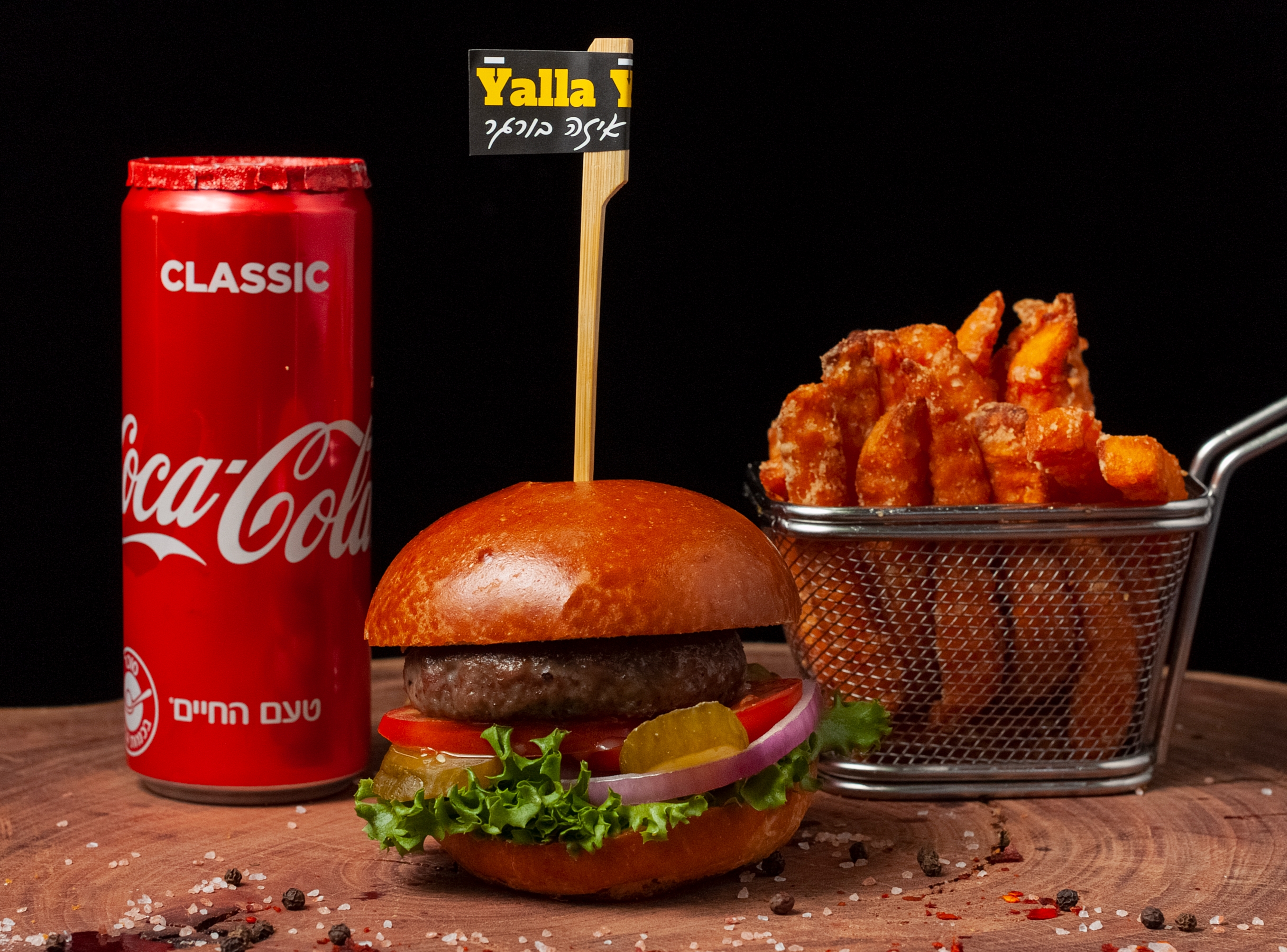 עסקית בינונית Yalla Yalla Burger