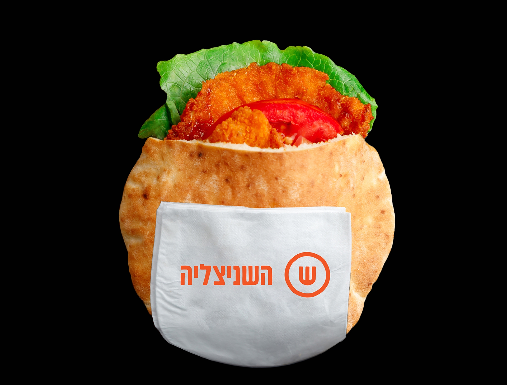 שניצל בפיתה השניצליה ביג כרמיאל