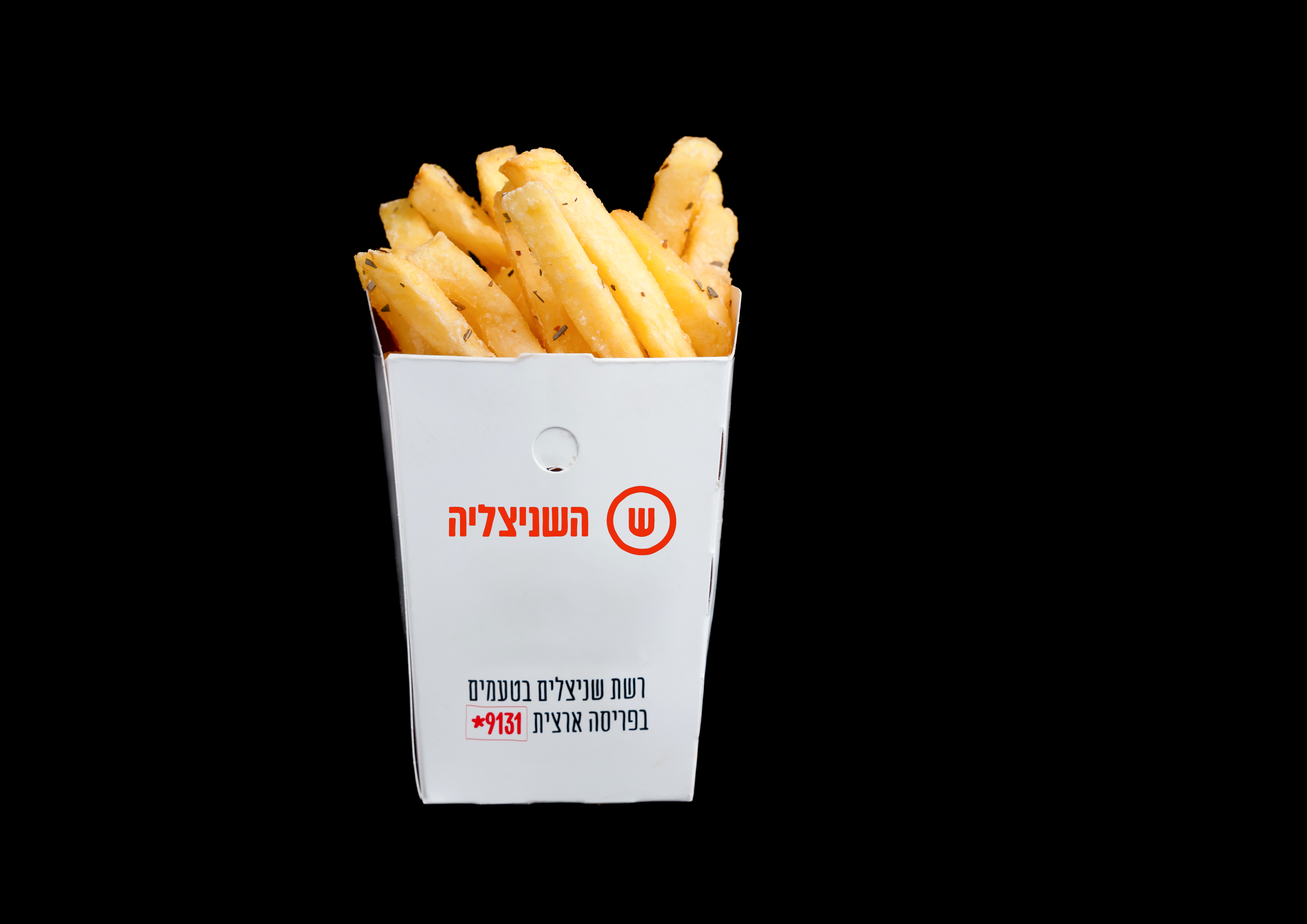 צ'יפס קטן