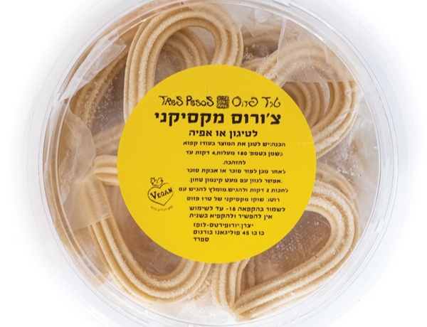 צ'ורוס קפוא 400 גר' צ'ילי חולון