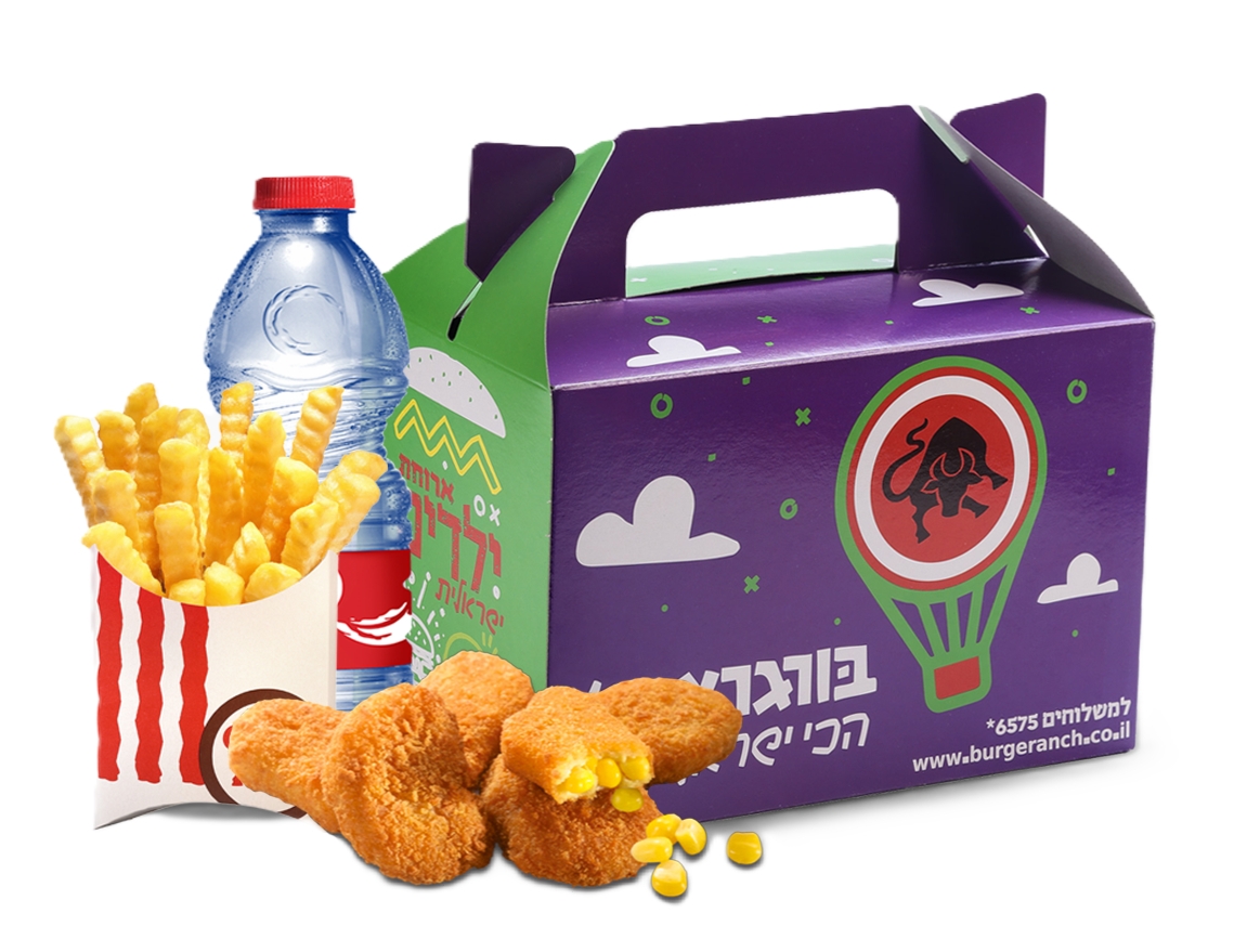 ארוחת ילדים ראנץ' חטיפי תירס בורגראנץ' שער הצפון קרית אתא