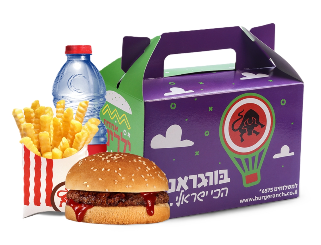 ארוחת ילדים ראנצ'קיד בורגראנץ' שער הצפון קרית אתא