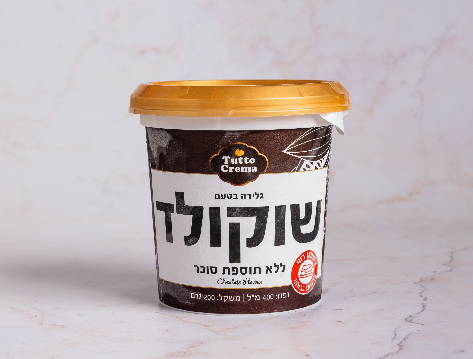 גלידה ללא תוספת סוכר גולדן דילייטס תל אביב