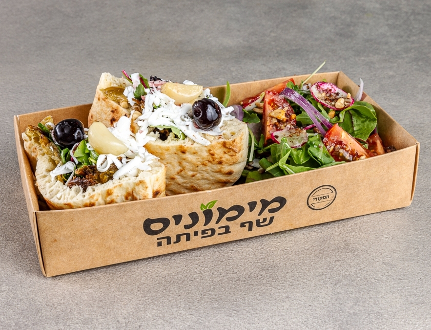 סטייק חציל מימוניס שף בפיתה ירושלים