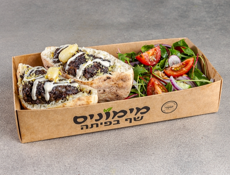 קבב הבית מימוניס שף בפיתה ירושלים
