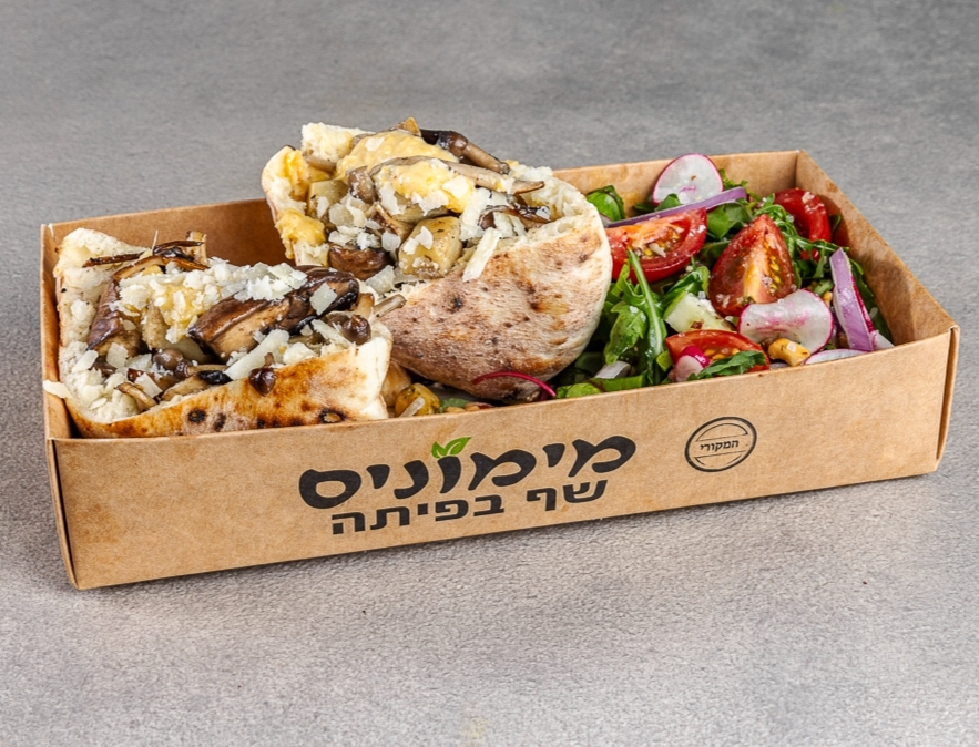 ספיישל שף | חלבי מימוניס שף בפיתה ירושלים