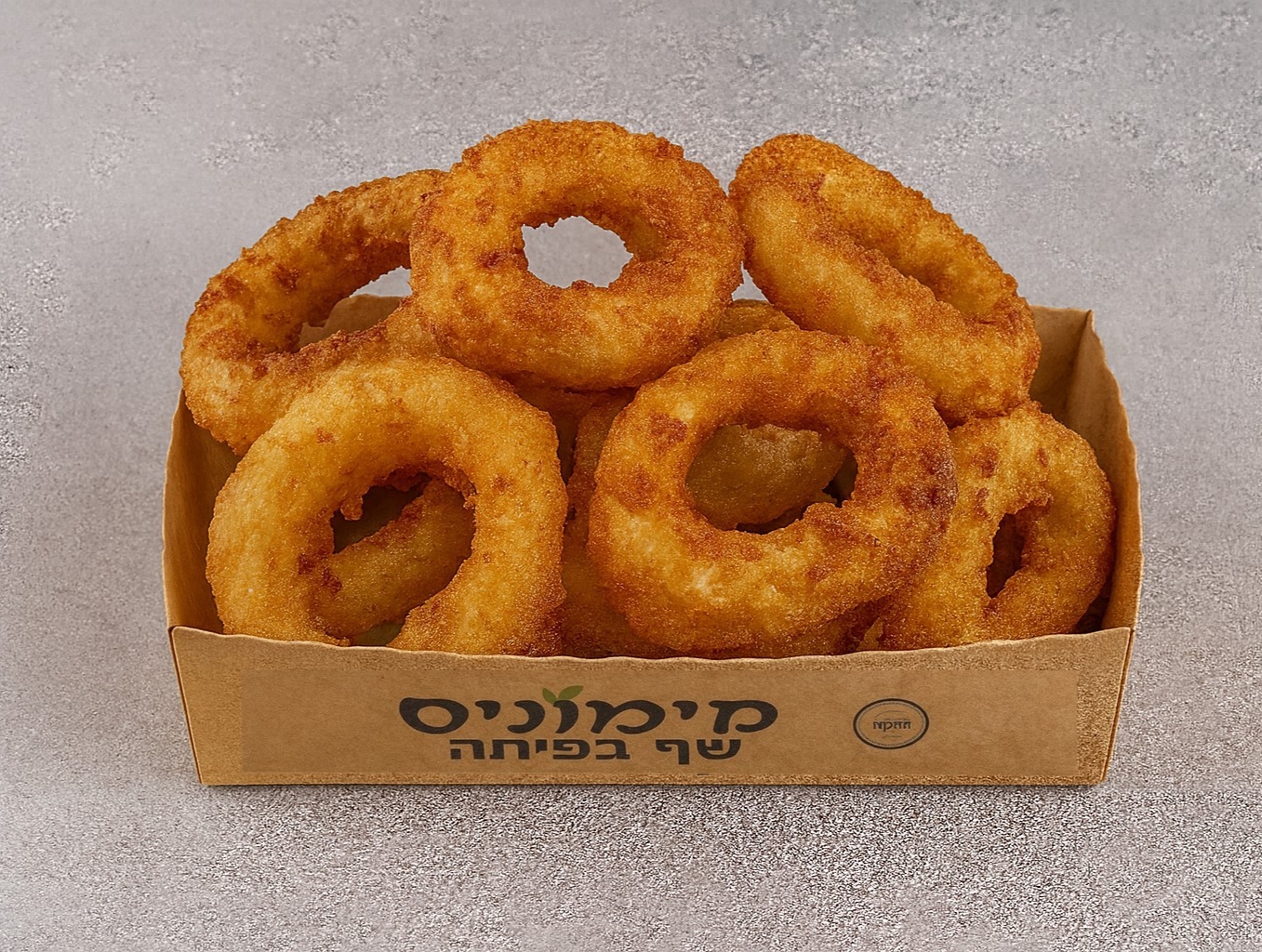 טבעות בצל מימוניס שף בפיתה ירושלים
