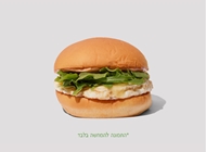 סינגל סנדוויץ' ביצה, ארוגולה וצ'דר שייק שאק נמל תל אביב