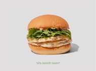 דאבל סנדוויץ' ביצה, ארוגולה וצ'דר שייק שאק נמל תל אביב