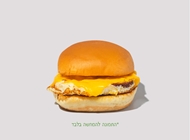 סינגל סנדוויץ' ביצה וצ'יז שייק שאק נמל תל אביב