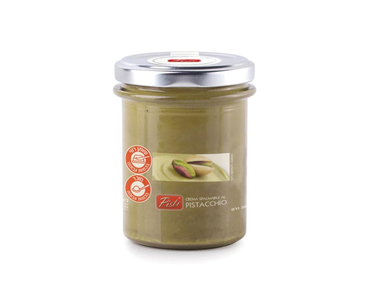 ממרח פיסטוק 200 גרם | PISTACCHIO בוסתן השכונה אבן גבירול תל אביב
