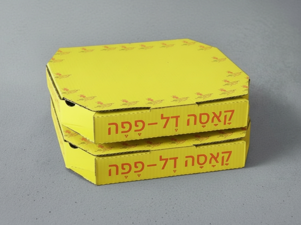 דיל 2 מגשי פיצה L קאסה דל פפה הרצליה