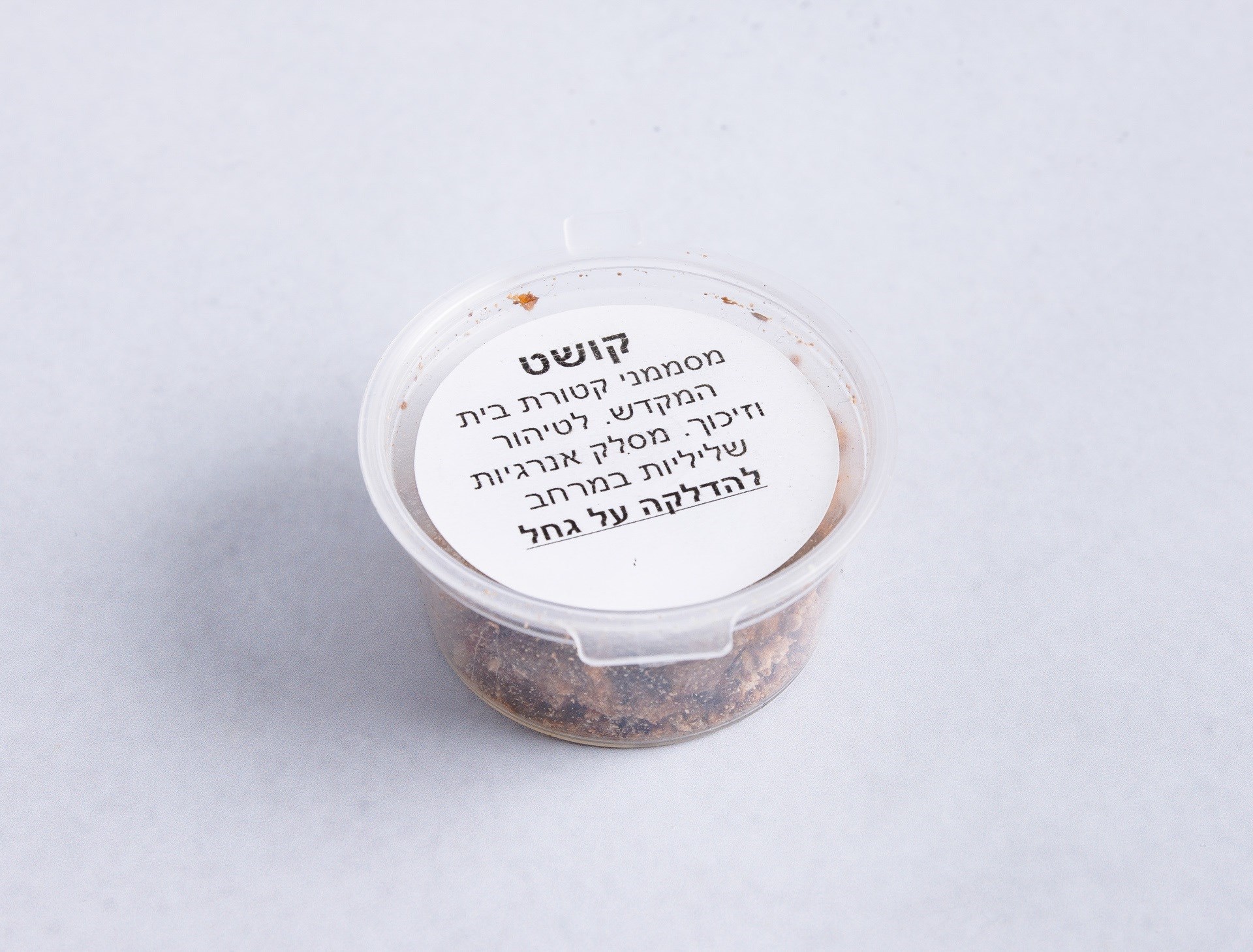 קושט אונדינה תל אביב תל אביב-יפו