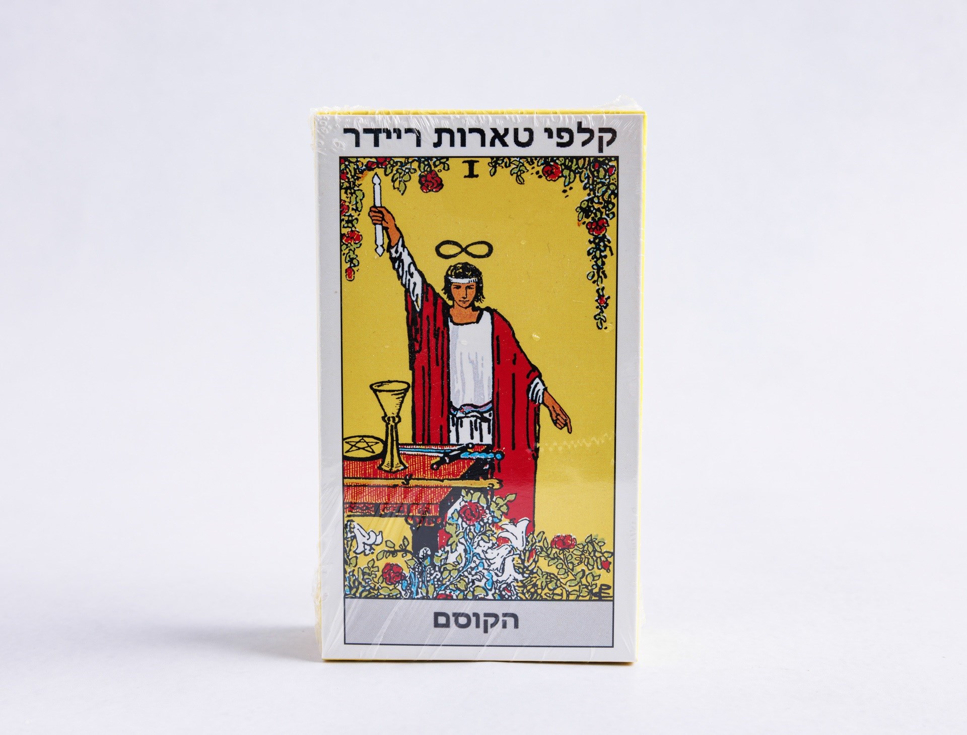 טארוט עברית אונדינה תל אביב תל אביב-יפו