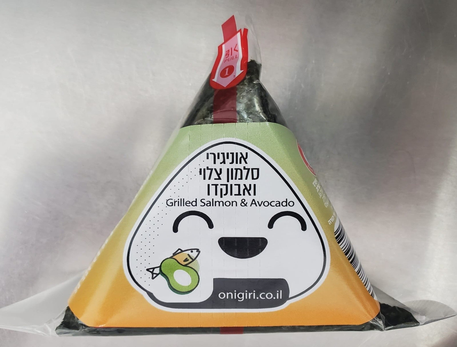 אוניגירי סלמון צלוי ואבוקדו, 1 יח'.