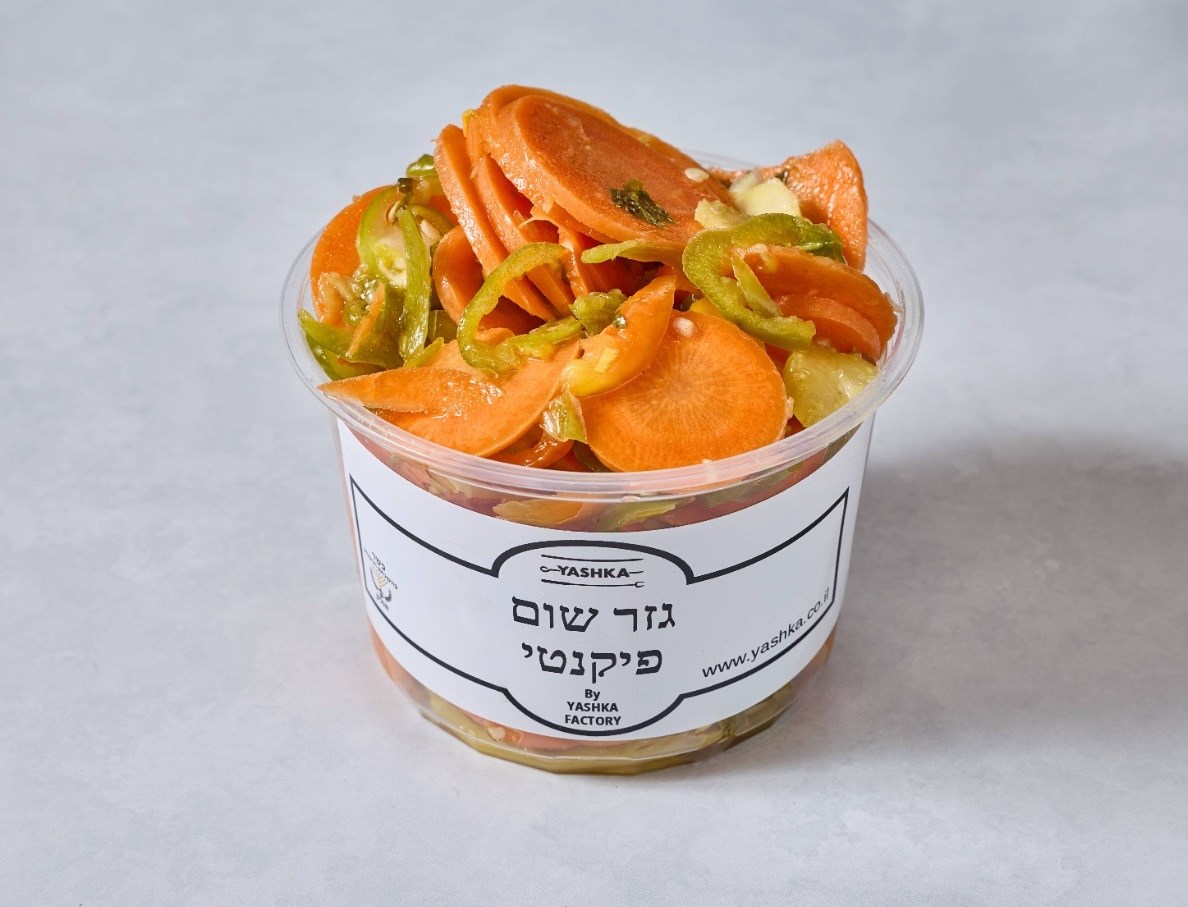 גזר שום חריף רבע יאשקה פתח תקווה גיסין