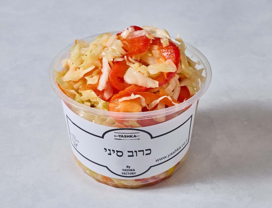 כרוב סיני חצי יאשקה פתח תקווה גיסין