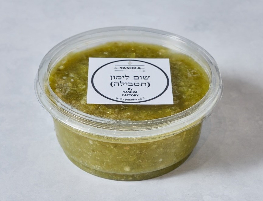 שום לימון (תטבילה ) חצי יאשקה פתח תקווה גיסין