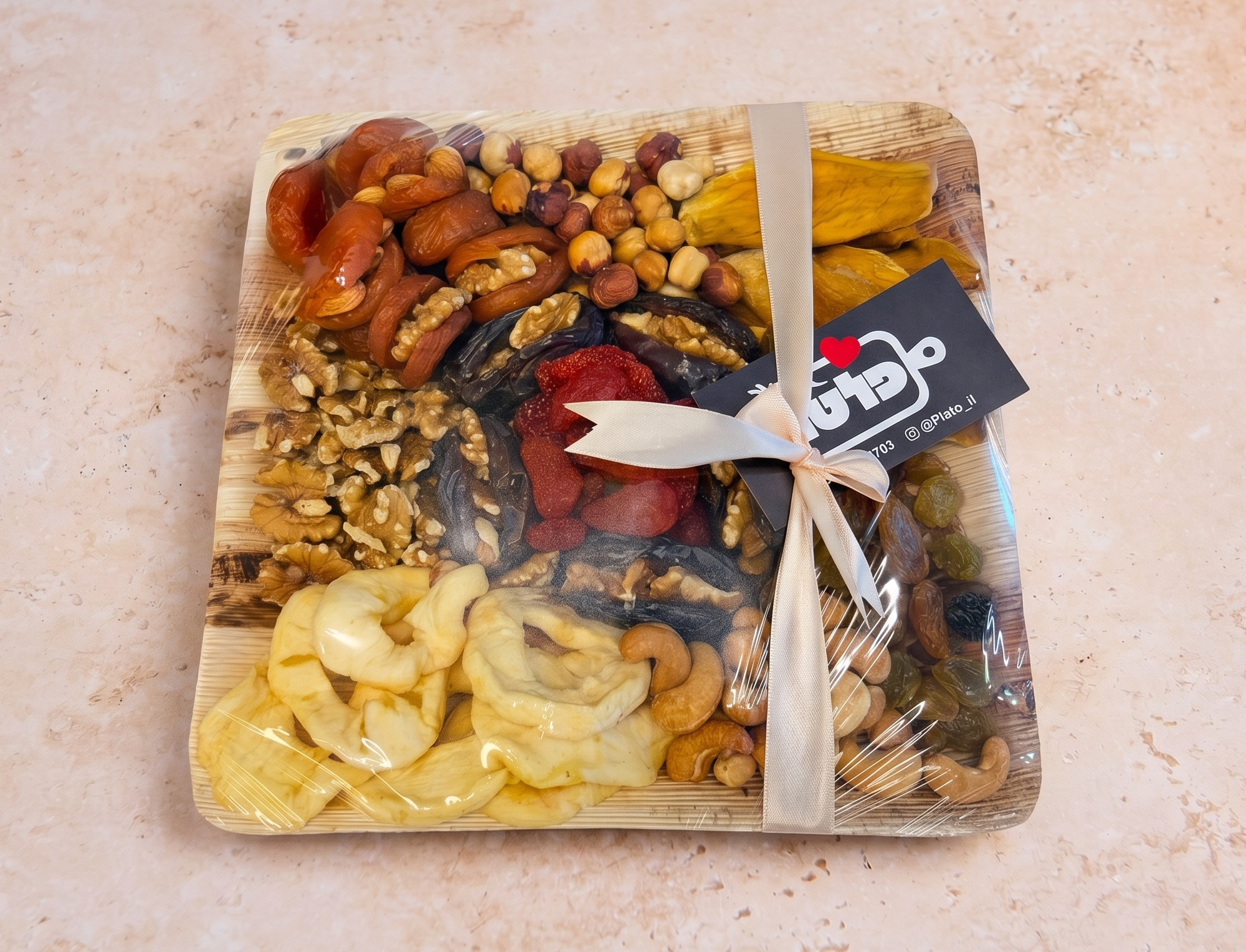 פלטות פירות יבשים קטנה פלטו ראשון לציון