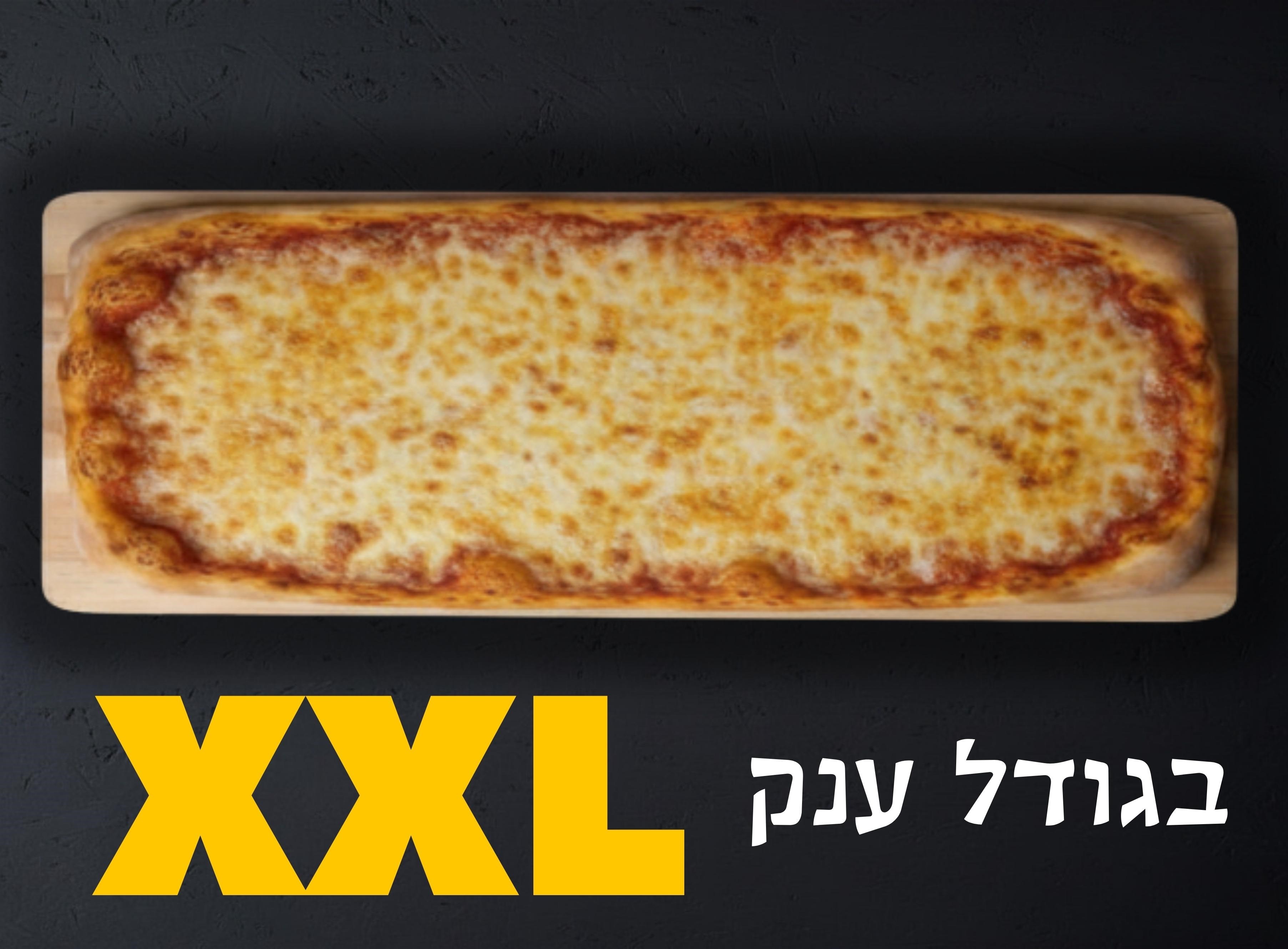 מגש מסיבות לה צ'צ'ה קניון נוף הגליל - כשר למהדרין