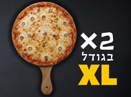 2 פיצות XL קלאסיות לה צ'צ'ה קניון נוף הגליל - כשר למהדרין
