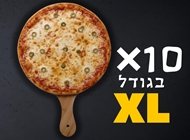 10 פיצות XL בהנחה לה צ'צ'ה קניון נוף הגליל - כשר למהדרין