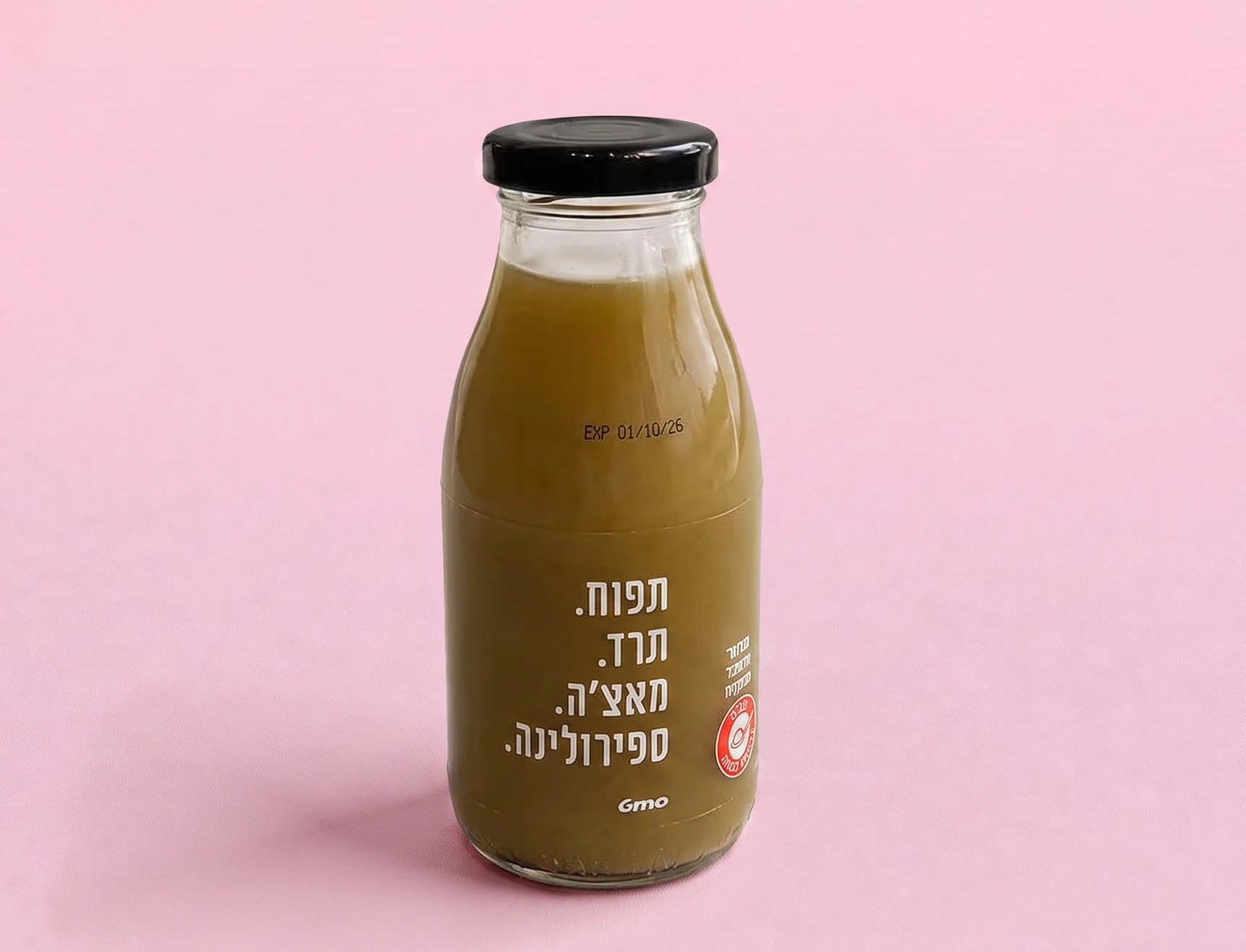 תפוח תרד מאצ'ה וספרולינה |חברת סחוט| 250 מל חלום יעקב ראשון לציון נרקיסים