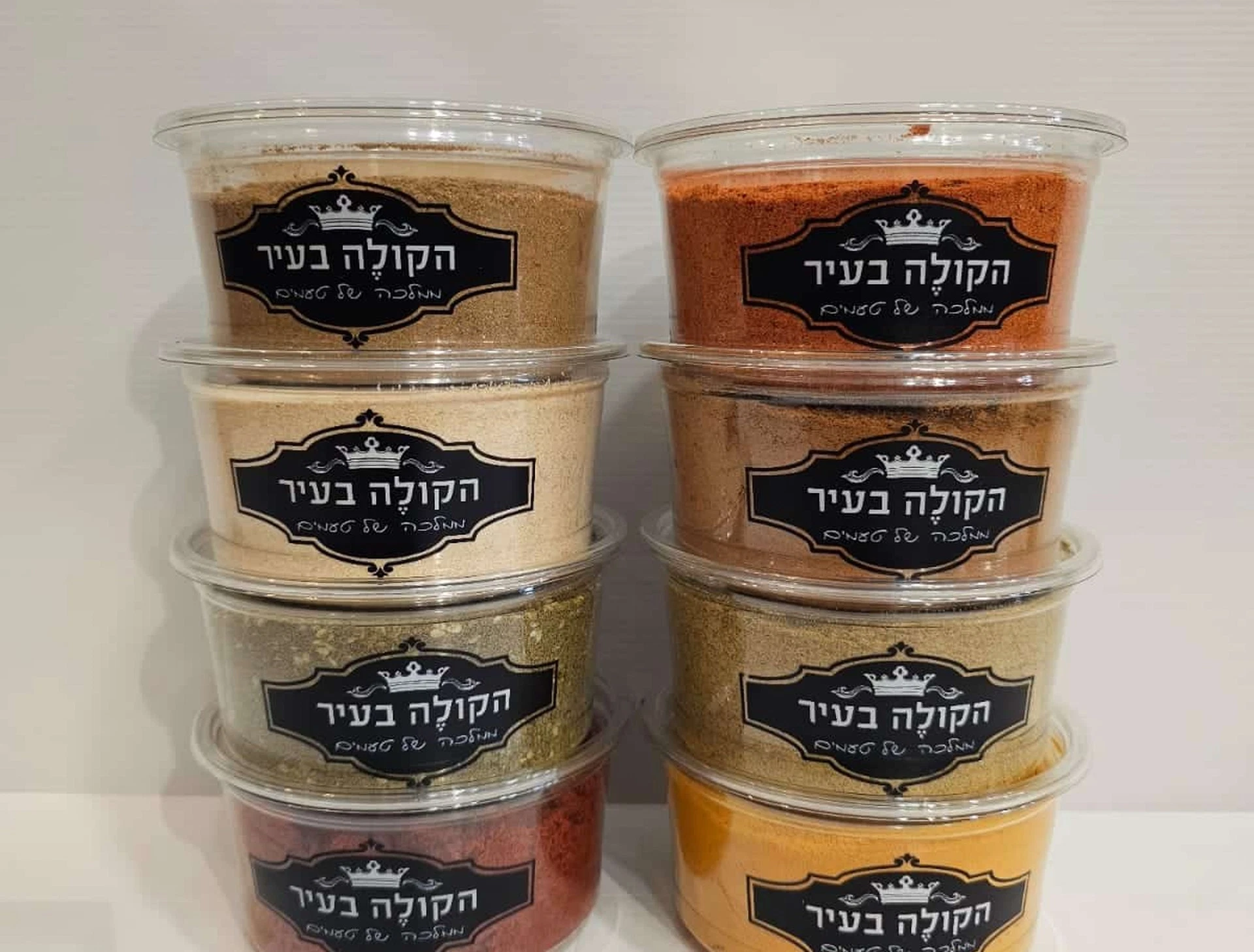 מארז תבלינים הקולה בעיר ראש העין