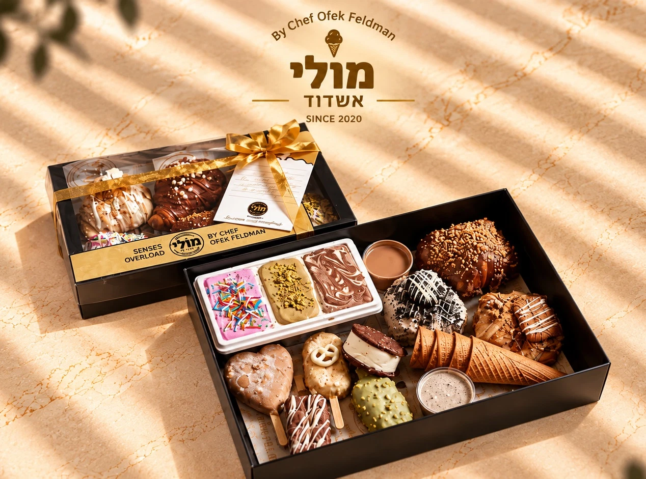 דייט למשקיענים גלידריית מולי אשדוד