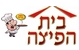 בית הפיצה חיפה