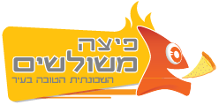 פיצה משולשים חולון