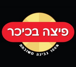 פיצה בכיכר חולון