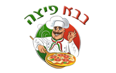 בבא פיצה תל אביב