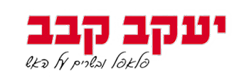 יעקב קבב