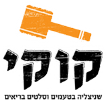 שניצל קוקי
